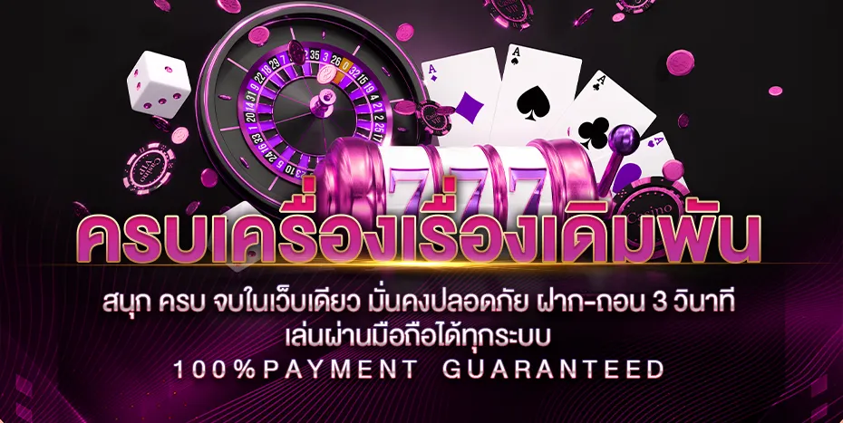 tj88สล็อต